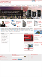 Mobile Screenshot of exim-power.com